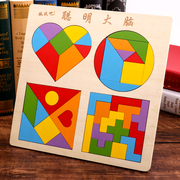 木质七巧板智力立体磁性拼图，俄罗斯方块玩具积木小学生一年级教具