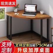 电脑桌拐角书桌办公桌三角形桌转角，书桌简约家用小户型墙角桌设计