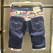 夏季薄款深色牛仔短裤男款，修身直筒潮牌中裤设计感图案刺绣五分裤