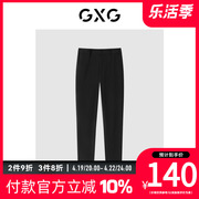 GXG男装新尚商场同款黑色小脚裤锥形裤西裤宽松 春季