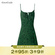 GreeCoule茶歇法式绿色连衣裙性感沙滩裙海边度假吊带短款印花裙