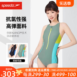 Speedo速比涛连体三角泳衣女专业训练修身显瘦拼色游泳衣2024