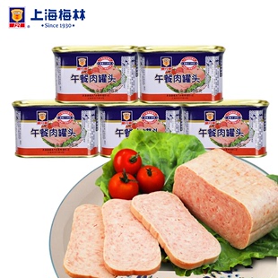 上海梅林午餐肉罐头198g罐装即食早餐速食方便面宵夜火锅食材