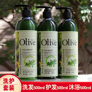 韩伊橄榄olive洗发水，护发乳沐浴露套装营养，清爽柔顺洗护男女学生