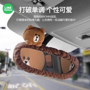 LINE FRIENDS布朗熊汽车后视镜套女卡通倒车镜保护套车内装饰用品