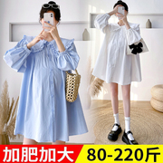 超大码孕妇套装春季韩版时尚，娃娃领甜美衬衣连衣裙减龄春秋200斤