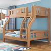 全实木上下铺双层床儿童子母床，高低双人学生，宿舍橡木多功能组合床