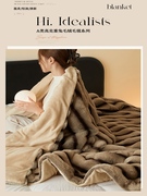 兔兔绒毛毯冬季加厚牛奶绒沙发盖毯珊瑚毛绒绒毯子床上用2023