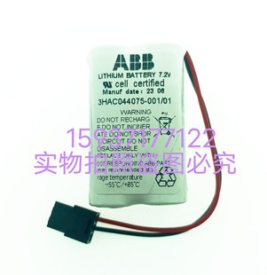 ABB机器人IRB6700电池非充电免维护3HAC044075-001 7.2V锂电池