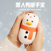 工厂直营雪人鸭暖手宝圣诞节礼物情人节礼物二合一移动电源暖手宝