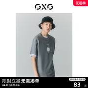 GXG男装 商场同款迷幻渐变系列浅灰圆领短袖T恤 2022年夏季