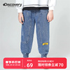 Discovery儿童牛仔裤春秋2024童装男童裤子春装休闲长裤薄款