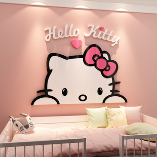 hellokitty墙贴纸画儿童女孩卧室，床头改造公主房间布置墙面装饰品