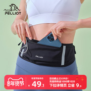 伯希和运动腰包男女跑步手机袋轻便隐形健身装备单肩斜挎小型胸包