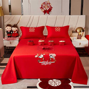 床单米新娘三件套出嫁亲肤1.8枕套中式喜庆刺绣结婚红色双人床棉