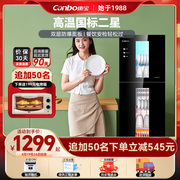康宝G系列家用商用厨房立式不锈钢高温二星酒杯碗筷柜具消毒柜