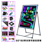 led电子荧光板6080发光广告牌，黑板夜光屏，手写立式写字板留言板
