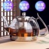 电磁炉玻璃烧水壶 电磁炉玻璃煮茶壶 玻璃泡茶壶养生壶玻璃烧