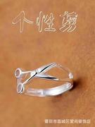 小众设计99足银戒指女男，发型师剪食指网红简约日韩潮人学生