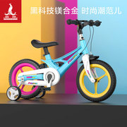 凤凰儿童自行车女孩男孩2-3-6-8岁宝宝脚踏车镁合金，小孩单车超轻