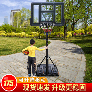 家用升降篮球架户外移动标准，篮筐可扣篮室，内外小孩儿童成人篮球框