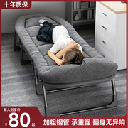 折叠单人床办公室午休午睡神器家用简易躺椅，医院陪护床便捷行军床