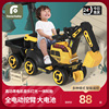 挖掘机儿童可坐人儿童，遥控车电动挖挖机玩具车，大型挖土工程车勾机