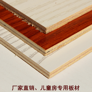 声旺板材e1级5mm多层板，免漆板生态板细木工板，家具板衣柜单面背板