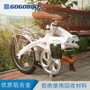 16寸成年人男女式超轻便携小型铝合金，折叠自行车gogo单车