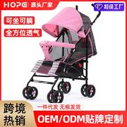 呵宝婴儿推车轻便折叠可坐可躺儿童手推车，避震bb伞车
