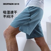 迪卡侬速干登山裤运动裤户外登山男徒步春秋时尚运动短裤夏季ODT1