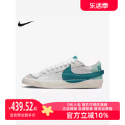 Nike耐克女鞋2023夏BLAZER LOW 开拓者低帮休闲滑板鞋 DQ1470