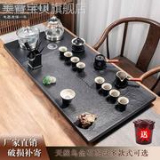 天然乌金石茶盘茶具套装自动茶台烧水壶一体电磁炉新中式家用茶海