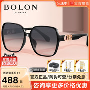暴龙太阳镜女款大框显脸小渐变色，防紫外线眼镜可选偏光墨镜bl5072