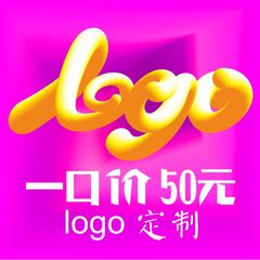 原创logo设计企业酒店乐队餐饮定制VI公司个人图腾学校医商会标志