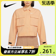 Nike耐克教练夹克女2024春秋工装短款翻领飞行夹克DM6244-851