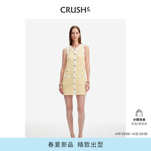 crushcollection2024年春夏气质优雅拼色修身显瘦背心连衣裙