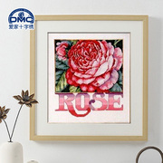 法国DMC十字绣套件 客厅卧室 精准印花 美丽的玫瑰字母