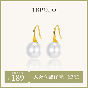 TRPOPO 高跟鞋大珍珠纯银耳环女轻奢复古气质法式高级感耳钩耳坠