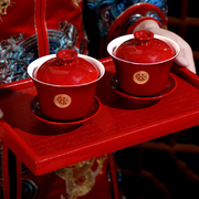 结婚改口敬茶杯杯子红色喜碗敬酒一对盖碗筷，套装婚礼茶具陪嫁用品