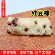阿婆纯手工相思赤豆粽子真空上海枫泾粽子端午节粽子一份10只端午