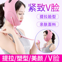 韩国充气面膜v脸器小脸塑型，睡眠面罩贴提拉紧致面雕v脸绷带