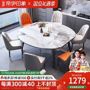 轻奢亮光岩板餐桌椅组合现代简约家用小户型方圆两用餐桌折叠饭桌