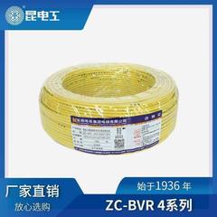昆电工阻燃电线电缆ZCp-BVR 4平方铜芯软线家用电器空调用电线