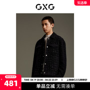 GXG男装 商场同款精致小香风夹克外套 2023年秋季GEX12112983