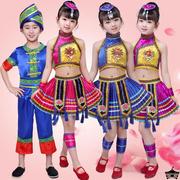 六一儿童苗族演出服装女童，壮族彝族三月三幼儿，男童少数民族表演服