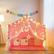 儿童帐篷室内家用宝宝游戏屋分床神器女孩公主城堡男孩玩具屋房子