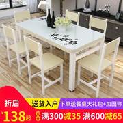 钢化玻璃餐桌椅组合小户型长方形小型简易快餐桌，吃饭桌子家用饭桌