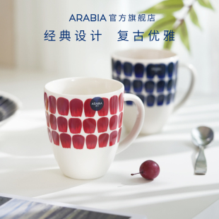 芬兰arabia24小时陶瓷马克杯情侣，对杯水杯，礼盒送礼杯子生日礼物