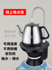 电动抽水式电热水壶自动上水泡茶桶装水吸水加热一体烧水器长嘴